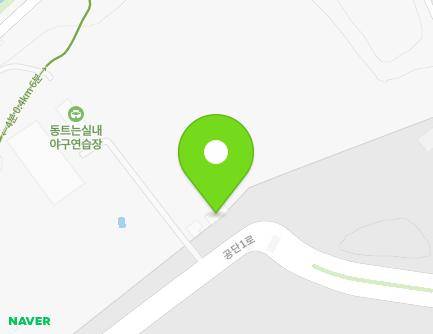 강원특별자치도 동해시 공단1로 320 (구미동) 지도