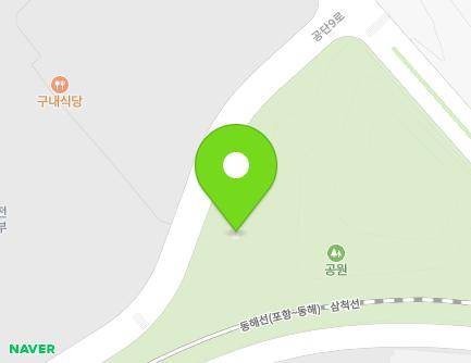 강원특별자치도 동해시 공단9로 156 (구호동) 지도