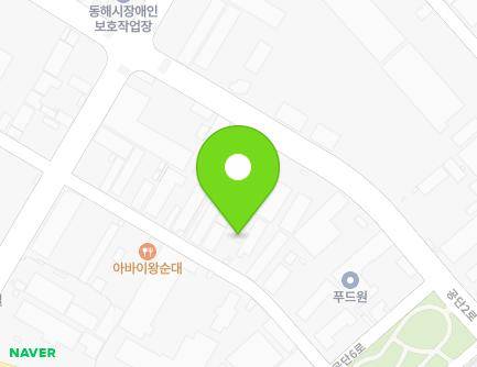 강원특별자치도 동해시 공단6로 26 (구호동) 지도