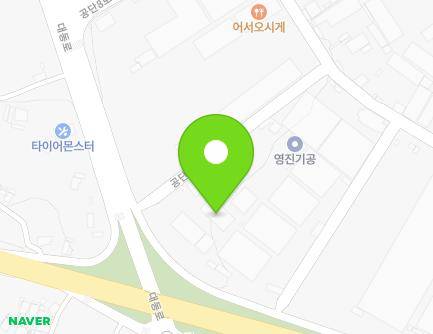 강원특별자치도 동해시 공단6로 67-17 (구호동) 지도