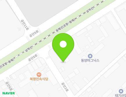 강원특별자치도 동해시 공단2로 90 (구호동, (주)본테크) 지도