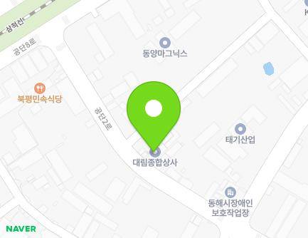 강원특별자치도 동해시 공단2로 74 (구호동) 지도