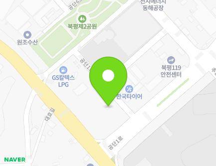 강원특별자치도 동해시 공단1로 7-5 (구호동, 강원크레인(주)) 지도