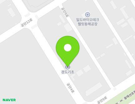 강원특별자치도 동해시 공단9로 95-7 (구호동, 경도기초) 지도