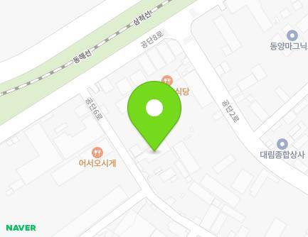 강원특별자치도 동해시 공단6로 72 (구호동, (주)태성엔지니어링) 지도