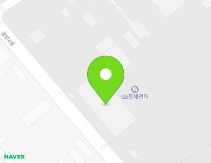 강원특별자치도 동해시 공단4로 36 (구호동, GS동해전력) 지도