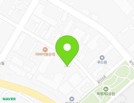 강원특별자치도 동해시 공단6로 25 (구호동, (주)큐브수산) 지도