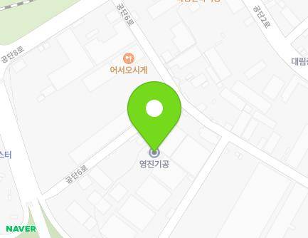 강원특별자치도 동해시 공단6로 67-11 (구호동, 영진기공) 지도