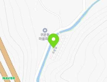 강원특별자치도 동해시 귀운길 25-12 (귀운동) 지도