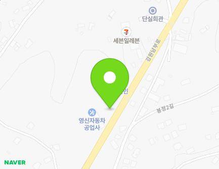 강원특별자치도 동해시 강원남부로 4735 (단봉동) 지도