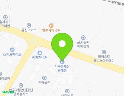 강원특별자치도 동해시 동해대로 4759 (단봉동) 지도