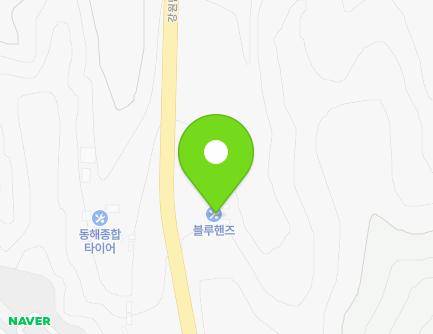 강원특별자치도 동해시 강원남부로 4610 (단봉동) 지도