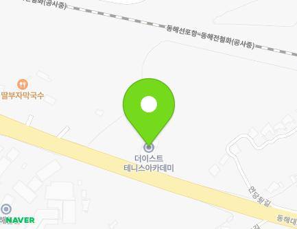 강원특별자치도 동해시 동해대로 4746 (단봉동) 지도