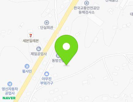 강원특별자치도 동해시 강원남부로 4746-2 (단봉동, 창진펌프카) 지도