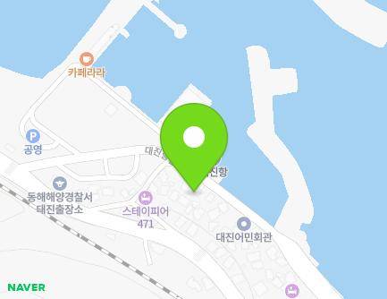 강원특별자치도 동해시 대진항길 43-2 (대진동) 지도