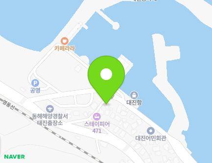 강원특별자치도 동해시 대진항길 47 (대진동) 지도