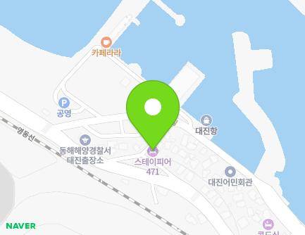 강원특별자치도 동해시 대진항길 47-1 (대진동, 서프팩토리) 지도