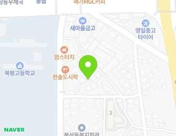 강원특별자치도 동해시 효자남2길 17-2 (동회동) 지도