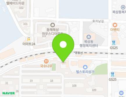 강원특별자치도 동해시 효자남길 27-5 (동회동, 힐링하우스) 지도