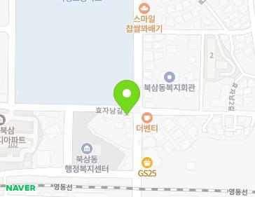 강원특별자치도 동해시 효자남길 41 (동회동, 삼천리자전거) 지도