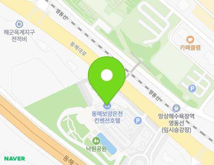강원특별자치도 동해시 동해대로 6285 (망상동, 동해보양온천) 지도