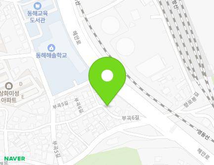 강원특별자치도 동해시 부곡6길 29 (부곡동) 지도