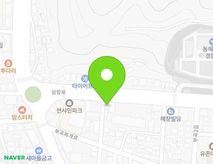 강원특별자치도 동해시 임항로 16 (부곡동, 부곡동번영회) 지도