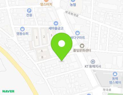 강원특별자치도 동해시 가마골길 26-12 (부곡동, 영동5차연립주택) 지도