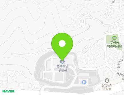 강원특별자치도 동해시 임항로 29 (부곡동, 동해해양경찰서) 지도