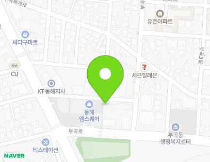 강원특별자치도 동해시 부곡2길 5 (부곡동, 도담) 지도