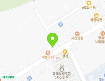 강원특별자치도 동해시 전천로 271 (북평동, 동진빌라) 지도