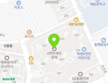 강원특별자치도 동해시 단봉길 39 (북평동, e편한세상동해) 지도