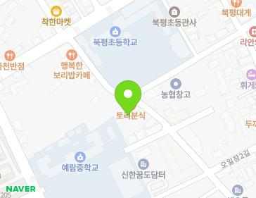 강원특별자치도 동해시 선돌길 27 (북평동) 지도