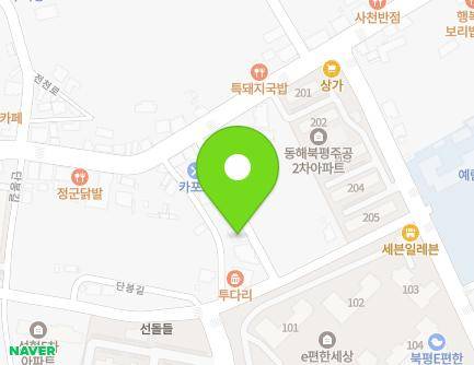강원특별자치도 동해시 전천로 260-6 (북평동, 해파랑) 지도