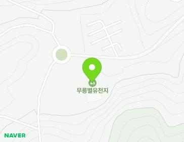 강원특별자치도 동해시 이기로 97 (삼화동, 무릉별유천지쇄석장) 지도