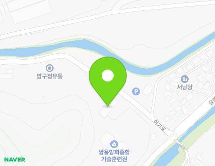 강원특별자치도 동해시 이기로 11 (삼화동, 쌍용양회종합기술연수원) 지도