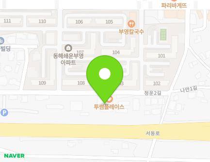 강원특별자치도 동해시 청운2길 42 (쇄운동, 태화빌딩) 지도