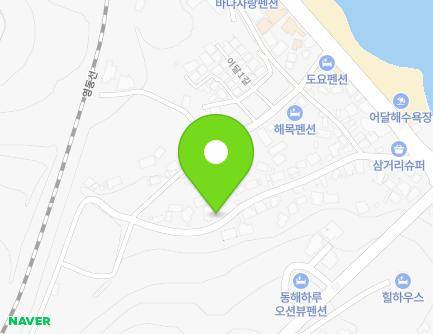 강원특별자치도 동해시 어달길 20 (어달동) 지도