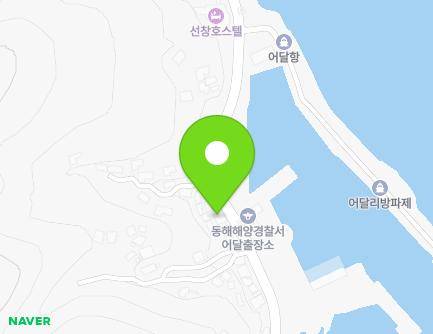 강원특별자치도 동해시 일출로 213 (어달동, 다이버수산) 지도