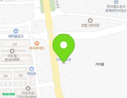 강원특별자치도 동해시 동해대로 4852 (이도동, 신성천막사) 지도