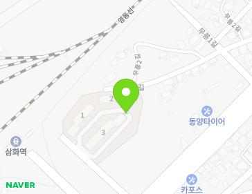 강원특별자치도 동해시 삼화로 48 (이로동, 쌍용삼화아파트) 지도