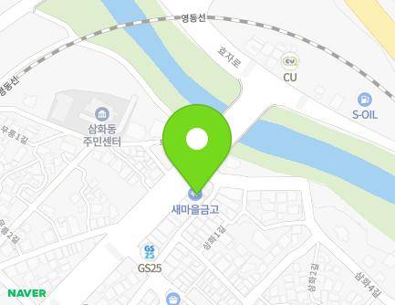 강원특별자치도 동해시 삼화로 5 (이로동, 삼화새마을금고) 지도
