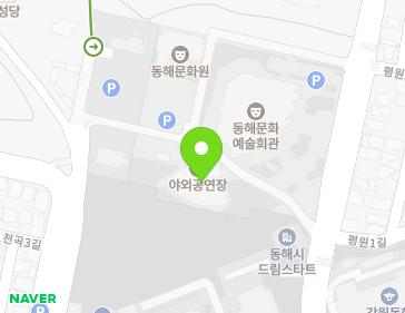강원특별자치도 동해시 평원로 15-1 (천곡동, 동해문화예술회관) 지도