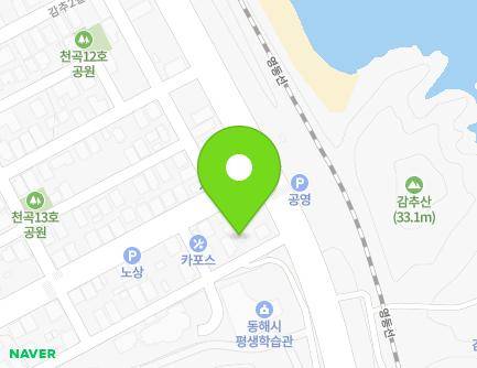 강원특별자치도 동해시 감추7길 53 (천곡동, 동해수정교회) 지도