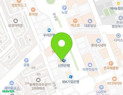 강원특별자치도 동해시 중앙로 233 (천곡동, 신한은행) 지도