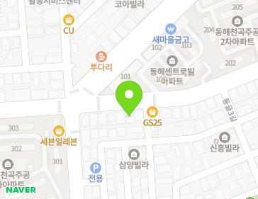 강원특별자치도 동해시 한섬로 70 (천곡동, 제이헤어샵) 지도