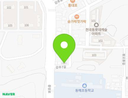 강원특별자치도 동해시 감추7길 1 (천곡동, 한국체육관) 지도