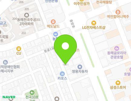 강원특별자치도 동해시 동굴4길 24 (천곡동, 하모니) 지도