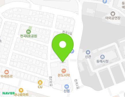 강원특별자치도 동해시 천곡1길 5 (천곡동, 한국국토정보공사동해지사) 지도