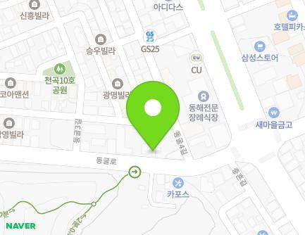 강원특별자치도 동해시 동굴로 97 (천곡동, 황토하우스) 지도